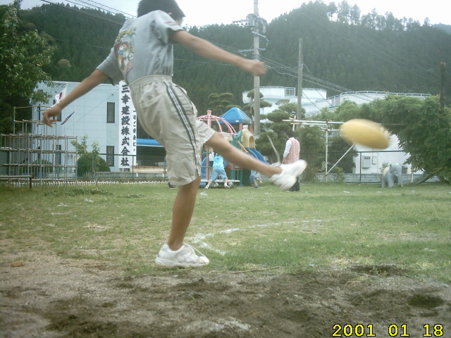 kitaura-may-2006-kick.jpg